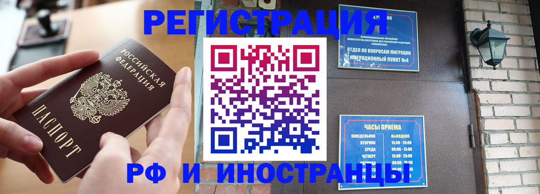форма 3 в Унече